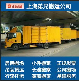 上海搬运装卸服务 专业、高效、便捷的临时劳动力解决方案