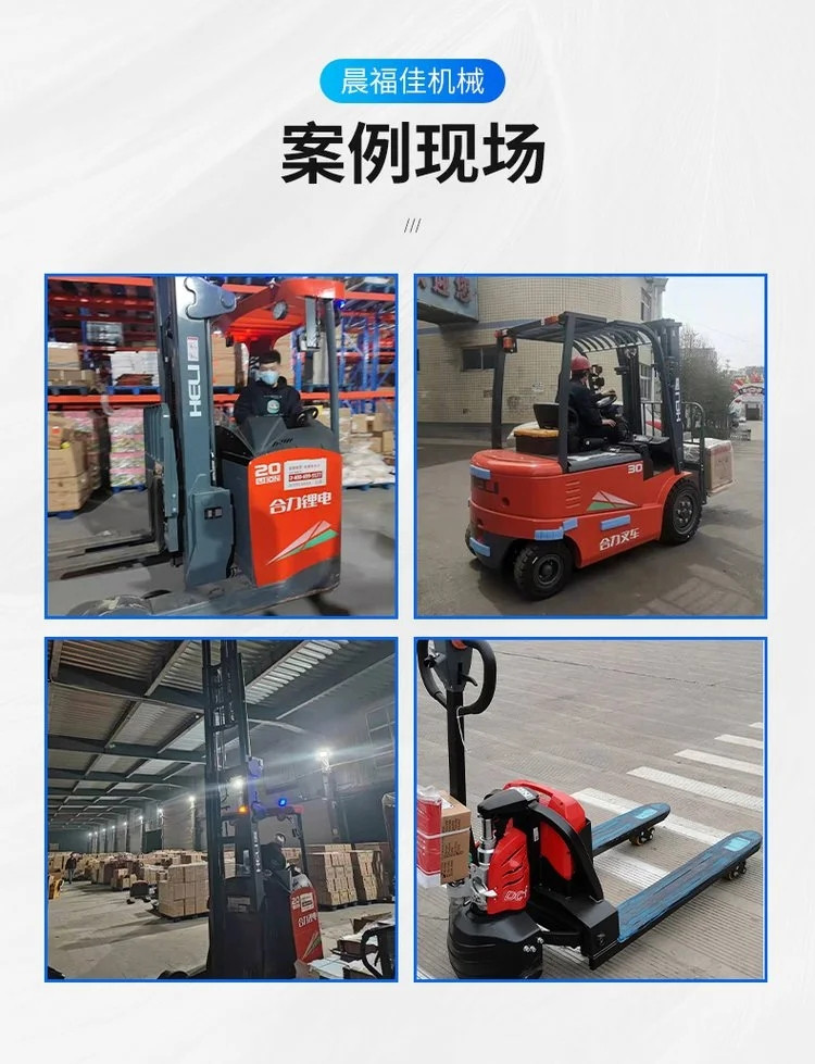 高效省力，操作便捷 晨福佳电动叉车助力工厂仓储物流装卸搬运